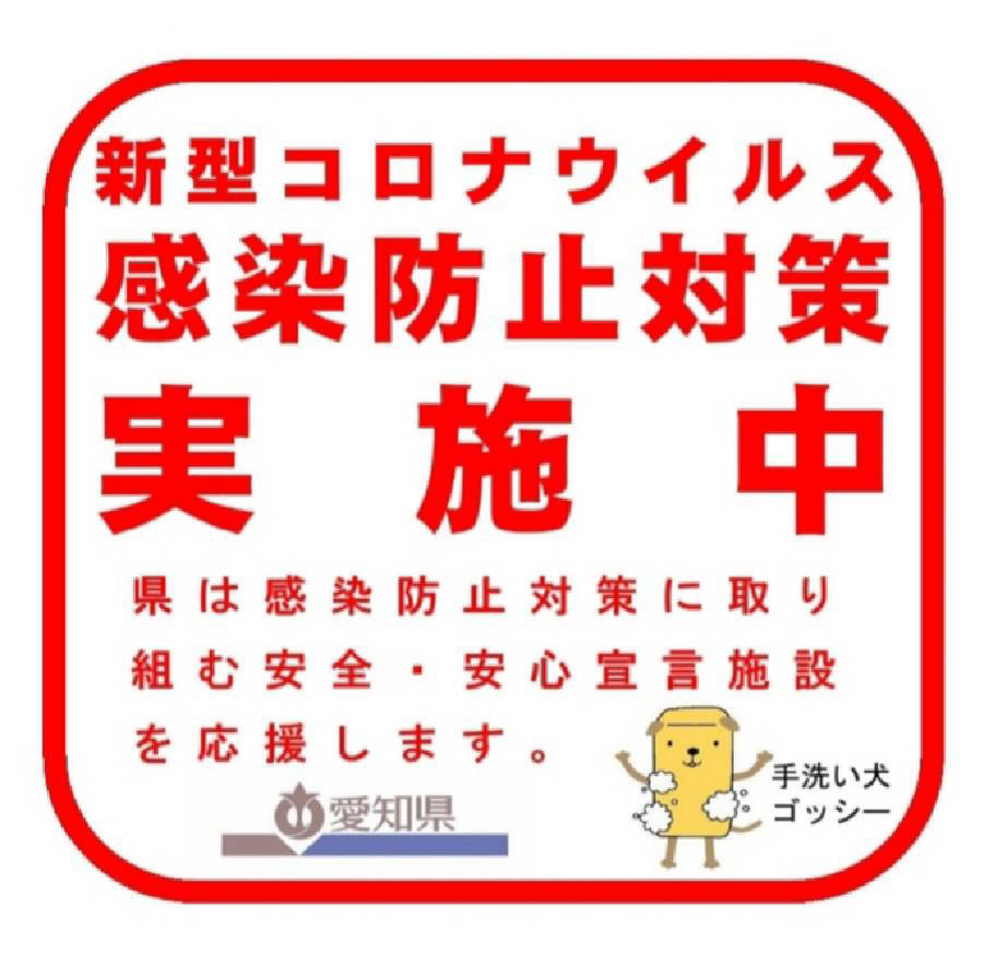 モンスターヒートGW