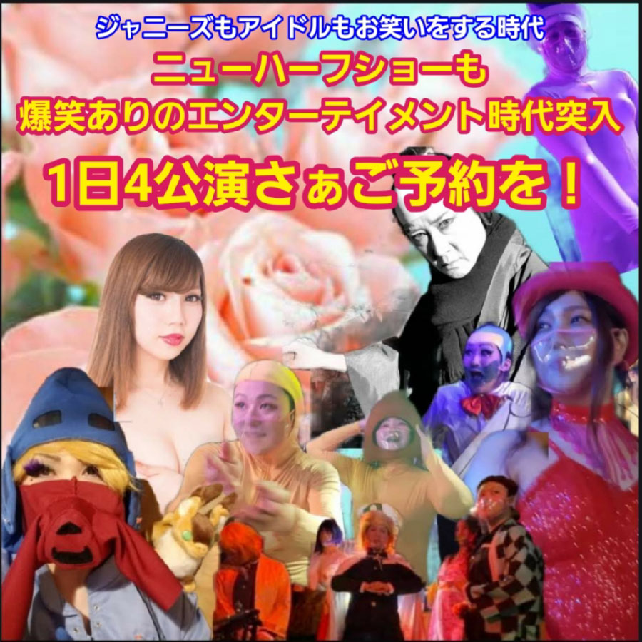 モンスターヒートGW
